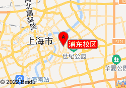 浦东校区