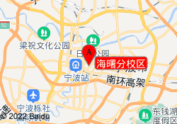 海曙分校区