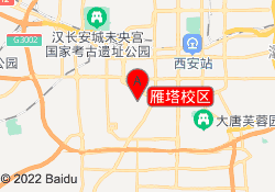 雁塔校区