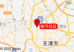 南开校区