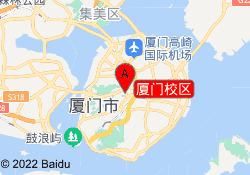 厦门校区
