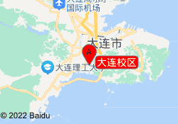 大连校区