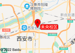 未央校区