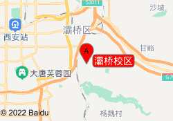 灞桥校区