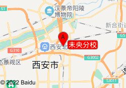 未央分校