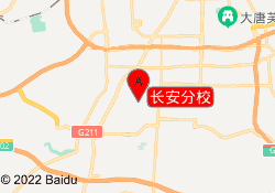 长安分校