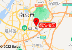 秦淮校区