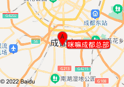 咪嘛成都总部