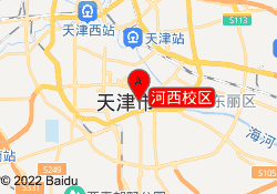 河西校区