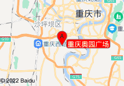 重庆奥园广场