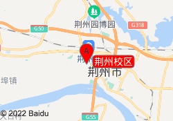 荆州校区