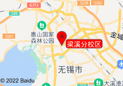 梁溪分校区