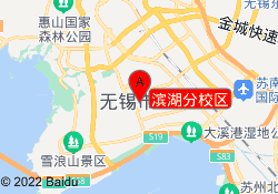 滨湖分校区