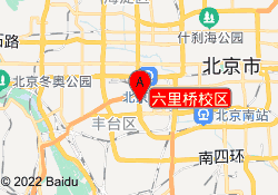 六里桥校区