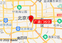 广渠门校区