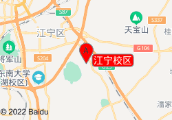 江宁校区