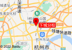 下城分校