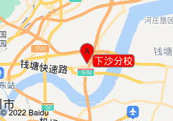 下沙分校