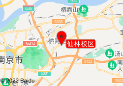 仙林校区