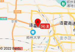 网课