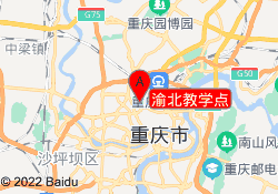 渝北教学点
