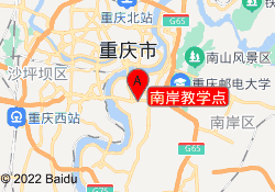 南岸教学点