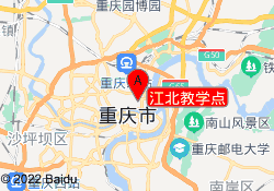 江北教学点
