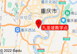 九龙坡教学点