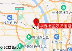 中西桥国际汉语培训