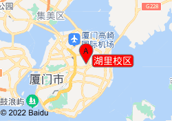 湖里校区