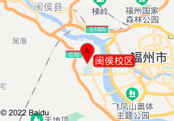 闽侯校区