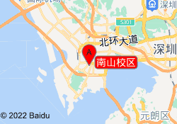 南山校区