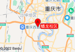 蟠龙校区