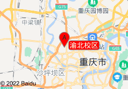 渝北校区