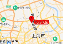 灵石校区