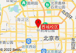 西城校区