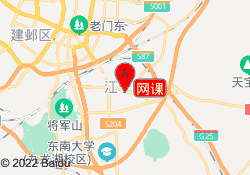 网课