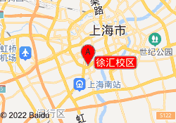 徐汇校区
