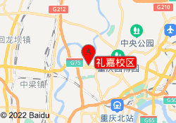 礼嘉校区