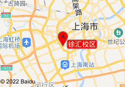徐汇校区