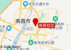 南昌校区