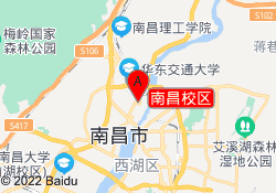 南昌校区