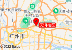 天河校区