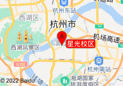 星光校区
