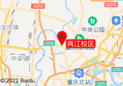 两江校区