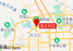 海淀校区