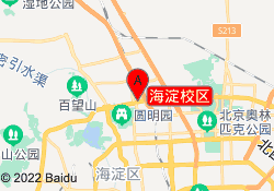 海淀校区