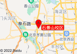 石景山校区