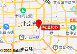 东城校区