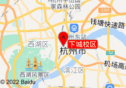 下城校区